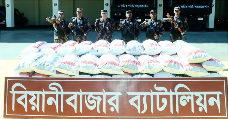 জব্দ করা ভারতীয় সুপারি